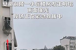 记者：津门虎球衣胸前广告将改为“泰达” 明天明天还无法登场